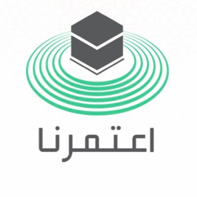 لحجز العمره والحج التواصل خاص او على الواتس ( 0564646925 )