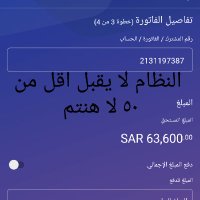 ايقاف خدماتي دمر حياتي (@uhn8i8gyailrjxi) Twitter profile photo