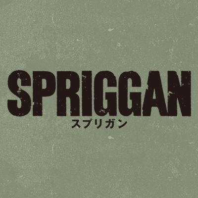 アニメ スプリガン 公式 Spriggan Anime Twitter
