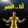 alialtomehi's profile picture. النصر وجماهِيـرهـ أشيِـاء أحببتّـها بـِلا إرادهـ 💙😴💛

تابعني  🔁  اتابعك
