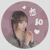 杏 (@annnn_714112787) 's Twitter Profile