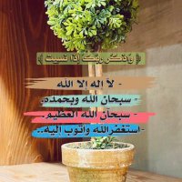 مفسرة احلام(تفسير الرؤى)🌠 (@a_bdli44) 's Twitter Profile
