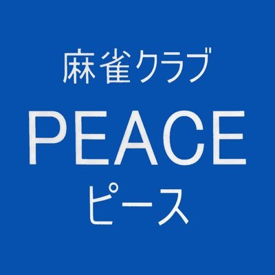 peace_takasaka Profile Picture