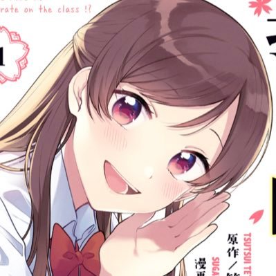 「コミックDAYS」にて毎週（水）連載中の漫画『推しが隣で授業に集中できない！』（原作／筒井テツ@ttitt_11、漫画／菅原こゆび@sugawako）の公式アカウントです。「推しとな」に関する情報を発信していきます！単行本1〜7巻大好評発売中！！