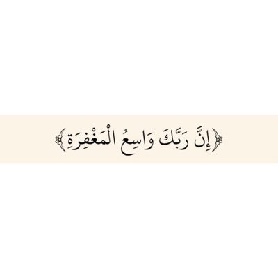 ان الله معنا فمن علينا • اذكر الله يذكر .#ادعية #اذكار #تفاؤل