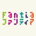 ファンティア(Fantia) (@fantia_jp) Twitter profile photo ファンティア(Fantia) (@fantia_jp) Twitter profile photo