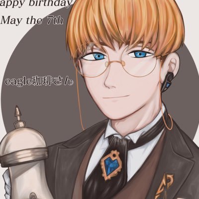 eagle珈琲🦅☕黒鯖さんのプロフィール画像