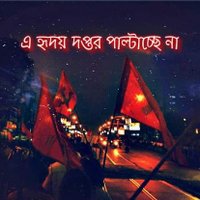 Shyani Bhattacharjee (@shyanibhattach2) 's Twitter Profile Photo