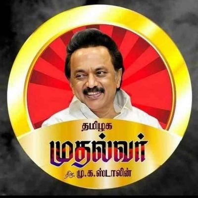 singaravelanS8's profile picture. 🖤❤️🖤❤️🌹🌹🖤❤️🖤❤️செய்வதை சொல்வோம் சொல்வதை செய்வோம் 🖤❤️🖤❤️🌹🌹🖤❤️🖤❤️