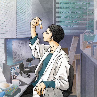化学探偵mr キュリー 公式 最新10巻は5 21発売 Chemistry Curie Twitter 化学探偵mr キュリー 公式 最新10巻は5 21発売 Chemistry Curie Twitter