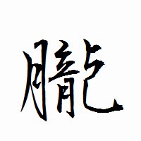 0UGAQ7U30sR3syj's profile picture. 最推し【羽奏こはく】　　
解散してしまいました、【いせぶい】を箱推し　
かわいい子・動物・気になったことにRTやいいねをしていきたいと思います。
無言ですが、失礼いたします
m(_ _)m
スマホで、撮った写真もたまに、あげます。