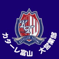 カターレ富山 大営業部 ホームタウン営業部 (@kataller_eigyo) 's Twitter Profile