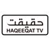 Haqeeqat TV (@Haqeeqat_TV) Twitter profile photo