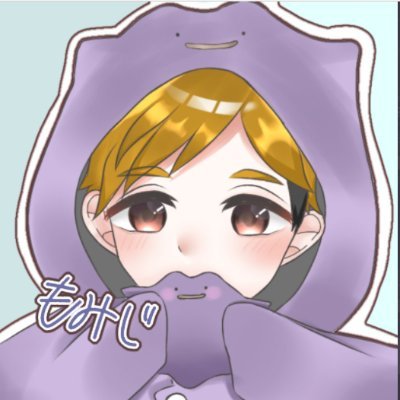 つかってないさんのプロフィール画像