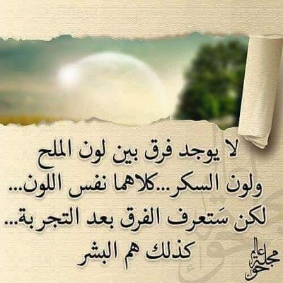 ‏سنكل محترم ومثقف للعوائل  . . ‏ابحث عن عائله متحرره جاده مع العلم بكل سريه وكتمان ونكون مخلصين .من البصره حصرا