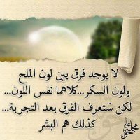 احمد البصراوي (@hamadaa93705980) 's Twitter Profile
