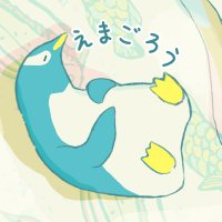 えまごろう🐧 (@tasoema416) 's Twitter Profile Photo えまごろう🐧 (@tasoema416) 's Twitter Profile Photo