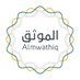 الموثق (@almwathiq) Twitter profile photo الموثق (@almwathiq) Twitter profile photo