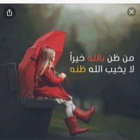 نوف (@t74l3zspdnl4tsx) 's Twitter Profile