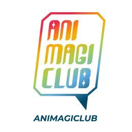 Anima+Magic+Club＝Animagiclub『みんなで魂を震わせるような素晴らしい体験を！』アニメ・漫画グッズの販売をしています✨ ※返信・フォローバックはお約束できかねます💦