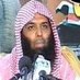 الشيخ خالد الراشد (@khaledalraashed) Twitter profile photo الشيخ خالد الراشد (@khaledalraashed) Twitter profile photo