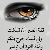 احبك حبيبي (@pyzt4t5hdqyayt0) 's Twitter Profile