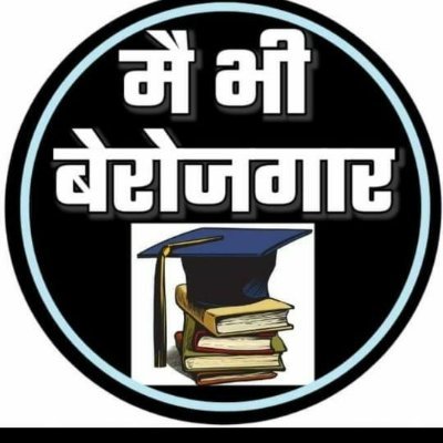 My Education For My society