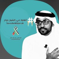 علي عتيق العبدالله Ali Atiq Alabdulla (@alibinatiq) Twitter profile photo