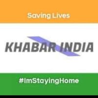 TV KHABAR INDIA(@KHABARINDIA12) 's Twitter Profile Photo