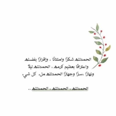 AsmaAlrehili's profile picture. Interested in planning and developing educational Human Resources-PhD in leadership and management