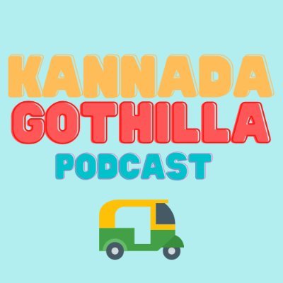 GothillaKannada's profile picture. We teach conversational Kannada through a 10min podcast
Listen on Spotify, Google, Apple, Gaana
Featured in @NewIndianXpress, @thenewsminute, @DeccanHerald