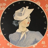 宝塚歌劇レコード SP盤レコードで辿る宝塚歌劇 (@Takarazuka78rpm) / X