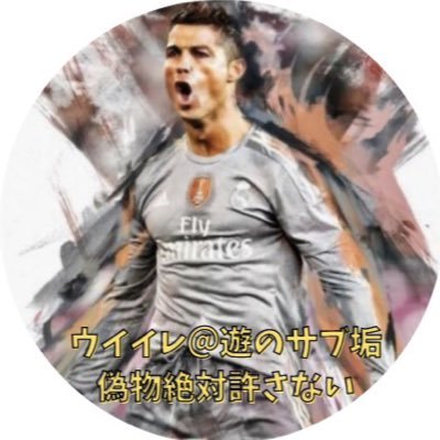 イーフト2024@遊⚽️プレゼント企画「eFootball™」ウイイレ