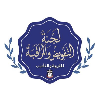 brought to you by mufawwadh & muroqobah aljunied