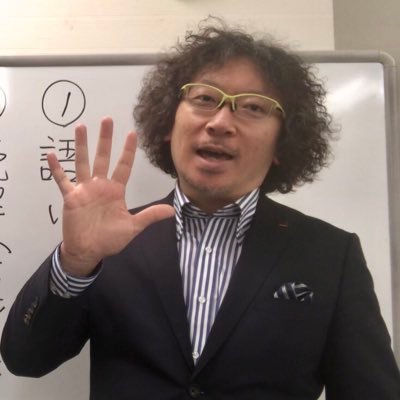 ▶︎教えるお仕事 ▶︎国語とか日本語とか ▶︎漫才と落語が好き ▶︎吹奏楽、應援團、マーチングバンド ▶︎ピアノとホルン ▶︎富士山登頂2回 ▶︎沖縄、パラオ、タヒチでダイビングとシュノーケリング ▶︎飛行機、車、船、電車が好き 【フォローして頂いた方、フォロバ致します】