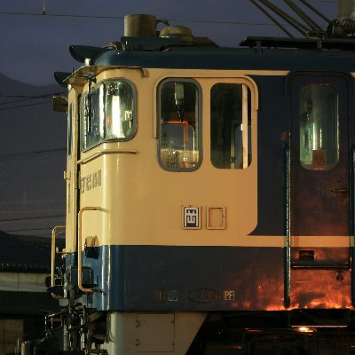 s6_s5_1041's profile picture. かつてはEF65を求め岡山に行ってました。EF65 1041亡き今はひっそりと活動中。