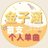 AriaJinTH2's profile image