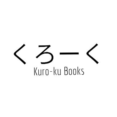 Kuro-Ku | CF17 AB-23さんのプロフィール画像