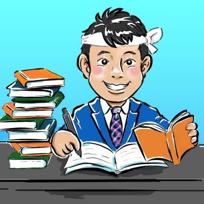 シュン/社会人でも受験生🖊さんのプロフィール画像
