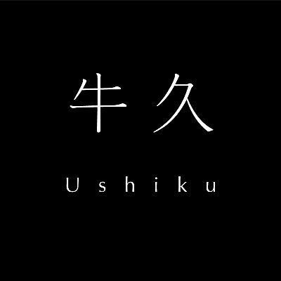 2022.2.26(土)～
シアター・イメージフォーラム他全国順次公開

Seeking asylum in Japan, detainees at the infamous Ushiku immigration centre speak out in secretly recorded interviews.