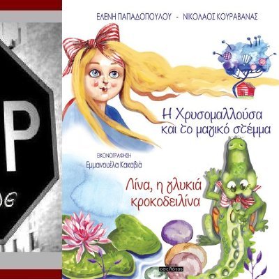 papadopsixologo's profile picture. Ψυχολόγος