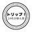 トリップ!🕊20代の映え旅のTwitterプロフィール画像