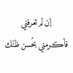 علي بن عبيد (@alibnobiad) Twitter profile photo علي بن عبيد (@alibnobiad) Twitter profile photo