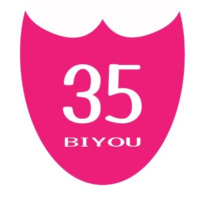M美 35歳からの美容 35 Biyou Twitter
