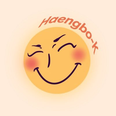 Haengbo_KShop's profile picture. Haengbo-K is a PH based shop for your favorite South Korean merchandise/products. Always choose happiness! 🧡 #HaengboKShop