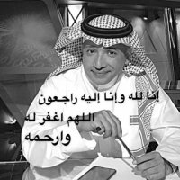 طائر الأشجان (@8bngyuc7cvbsppo) 's Twitter Profile Photo طائر الأشجان (@8bngyuc7cvbsppo) 's Twitter Profile Photo