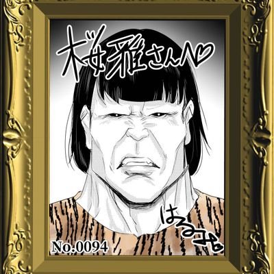 ouga23_type25's profile picture. プロセカやってますウマ娘始めましたフォロバ99%ですとりあえず暇です/Def所属
type教徒/codやってましたS3.S4.S5.S6レジェ
俺の嫁(公認)→ @SSR_kuuugaaa
愚痴垢→@ouga23_guchi
#プロセカ