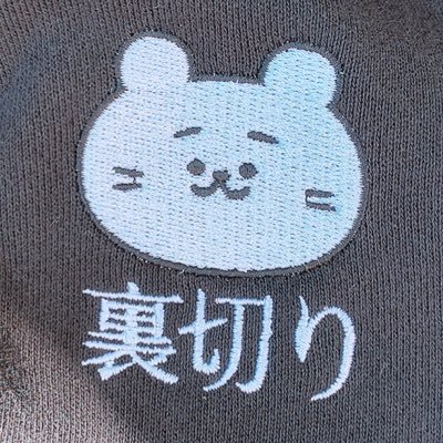 しろいのさんのプロフィール画像