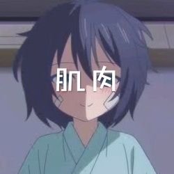 肌肉控,收集图片和视频的分享!如果你也喜欢肌肉男,相信不会让你失望的。 视向:男男 男女 男其他 资源如有具体来源会标明出处
