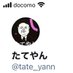たてやん(芸名舘山繁男) (@tate_yann) Twitter profile photo たてやん(芸名舘山繁男) (@tate_yann) Twitter profile photo